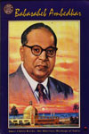 611. Babasaheb Ambedkar